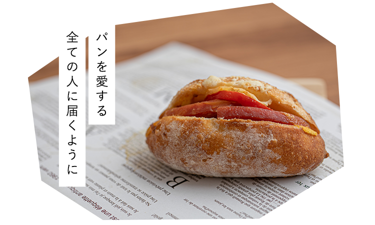 レコルトは神戸 大開 神戸駅 のパン屋 食パンが人気 パン教室も