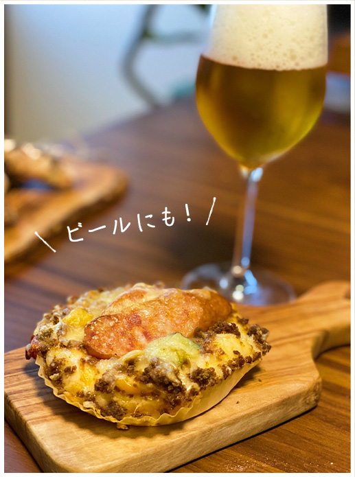 ビール